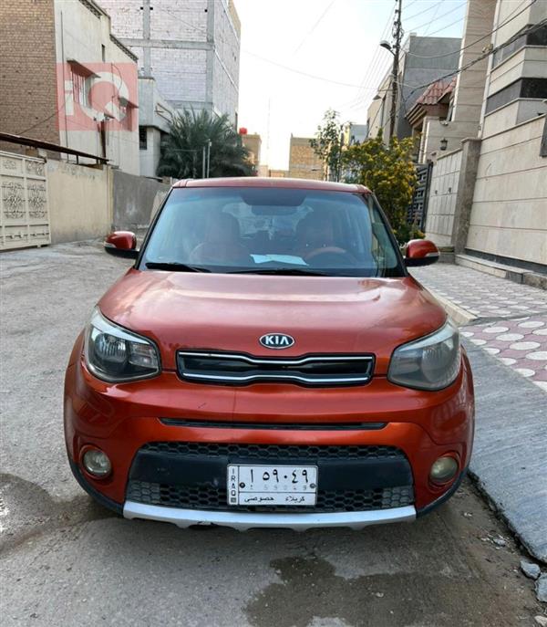 Kia for sale in Iraq